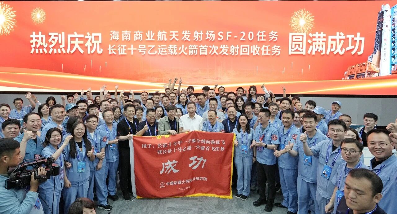 长十乙首飞成功 我国首次实现运载火箭可控回收