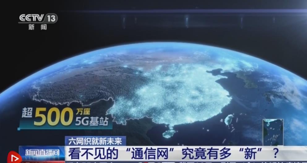 两会科技观察·中国航天部分创新踏入“无人区”